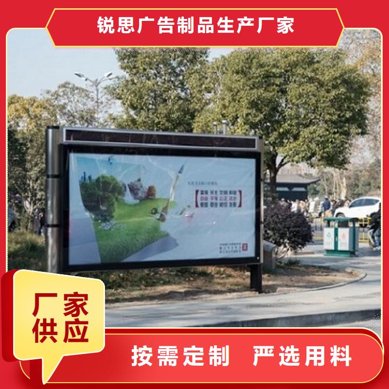 【灯箱】视频-岱山|定海|嘉兴|绍兴|金华|杭州|衢州|宁波锐思【灯箱】_ 锐思广告制品生产厂家(舟山市分公司)