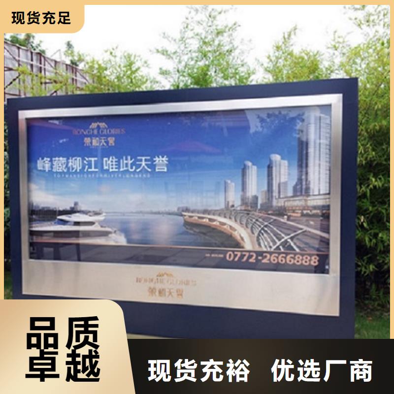 滚动灯箱智能候车亭多家仓库发货