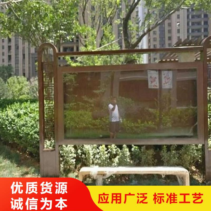 阅报栏灯箱太阳能路厂家源厂定制