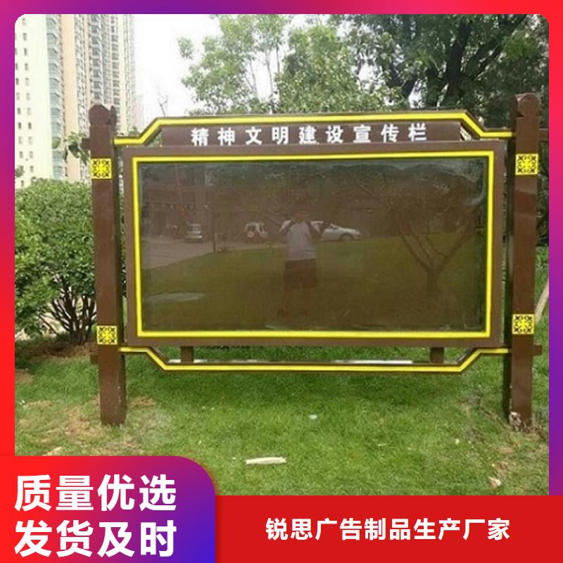 锐思【阅报栏灯箱】 候车亭满足多种行业需求-三玖采购网