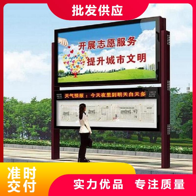 锐思【阅报栏灯箱】 候车亭满足多种行业需求-三玖采购网