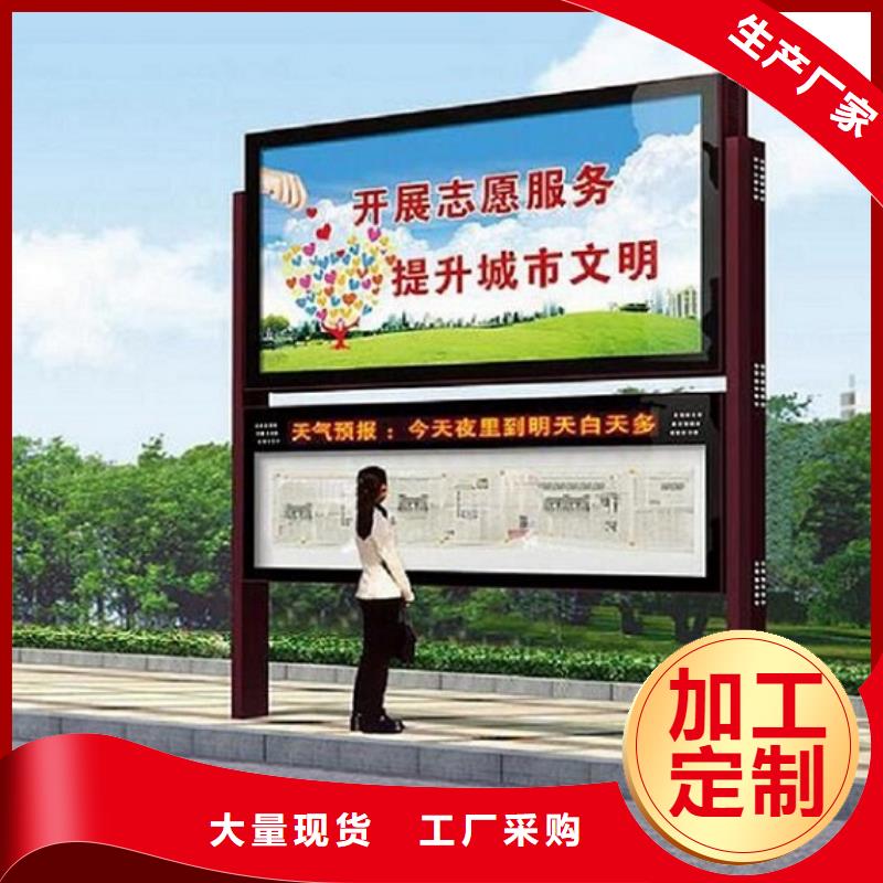 阅报栏灯箱,不锈钢站台生产厂家价格地道