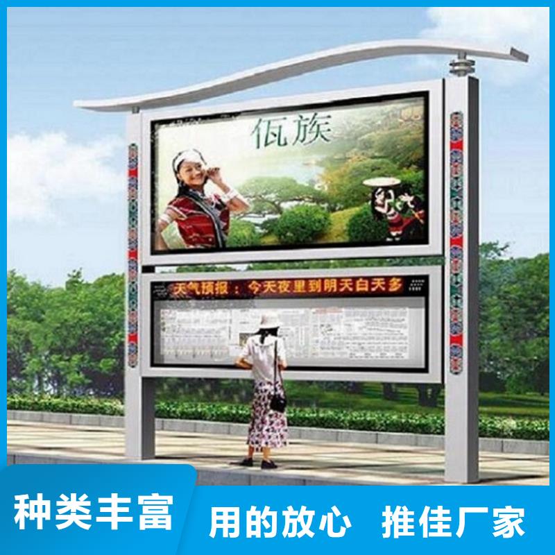 钢城|莱城|东营|威海|潍坊|滨州|济宁|菏泽【阅报栏灯箱】_路灯箱诚信经营现货现发-锐思广告制品生产厂家(莱芜市分公司)
