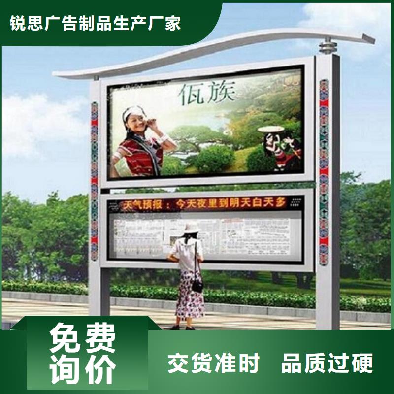 【灯箱】视频-江阳|合江|攀枝花|甘孜|遂宁|阿坝【灯箱】库存丰富-锐思广告制品生产厂家(泸州市分公司)