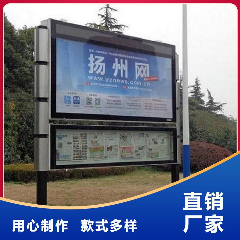 阅报栏灯箱 太阳能路名牌厂家源厂定制