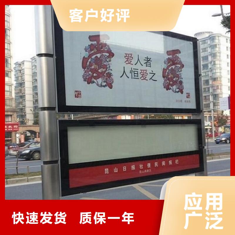 锐思【阅报栏灯箱】 候车亭满足多种行业需求-三玖采购网