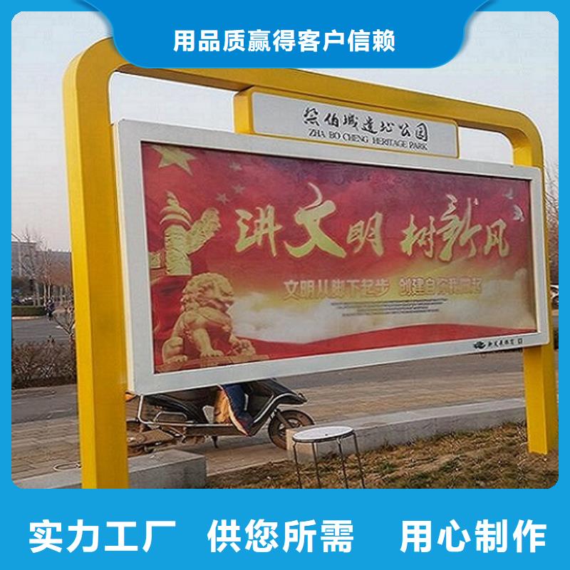 钢城|莱城|东营|威海|潍坊|滨州|济宁|菏泽【阅报栏灯箱】_路灯箱诚信经营现货现发-锐思广告制品生产厂家(莱芜市分公司)