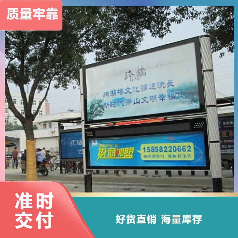 阅报栏灯箱智能环保分类垃圾箱制作专业厂家