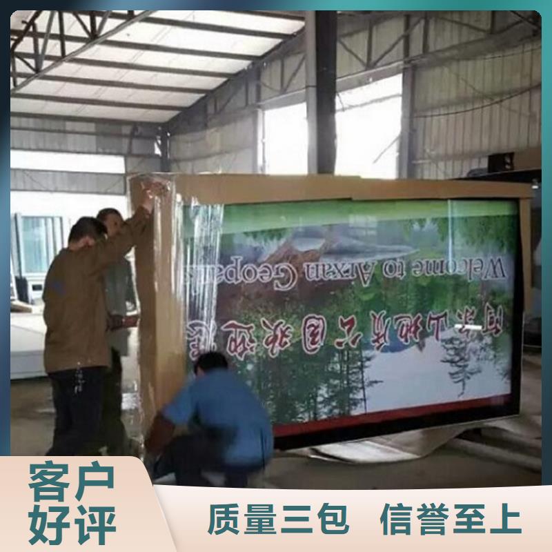 阅报栏灯箱太阳能社区阅报栏质优价廉