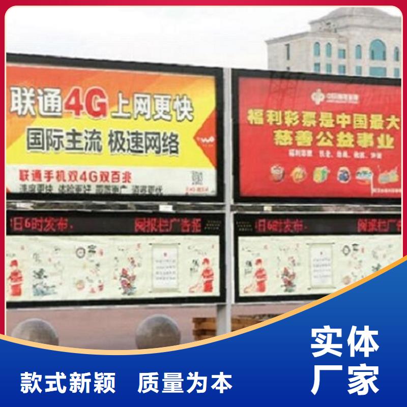 阅报栏灯箱太阳能路名牌厂家源厂定制
