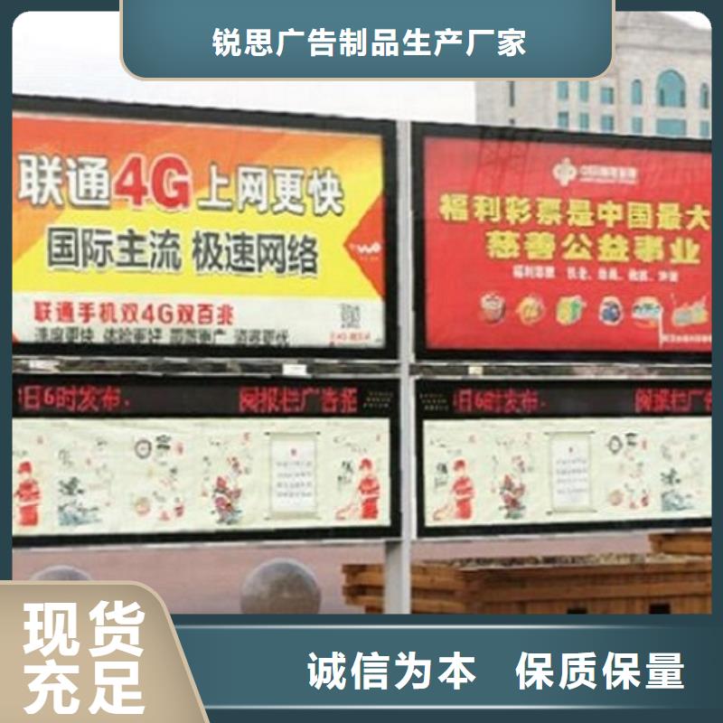 阅报栏灯箱太阳能路厂家源厂定制