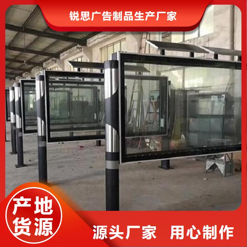 阅报栏灯箱,不锈钢站台生产厂家价格地道