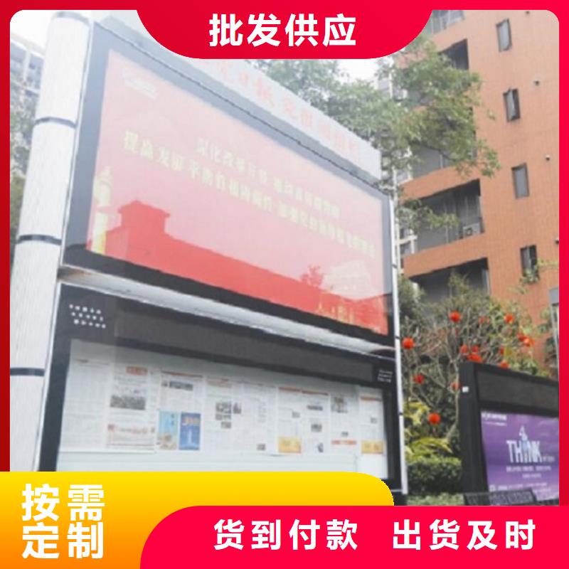 阅报栏灯箱太阳能路厂家源厂定制