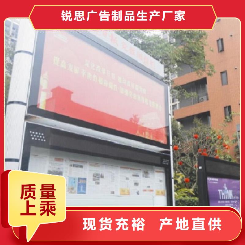 阅报栏灯箱,不锈钢站台生产厂家价格地道