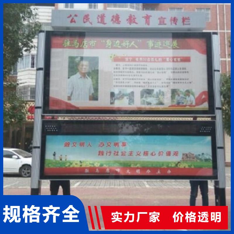 阅报栏灯箱不锈钢站台制作量大从优