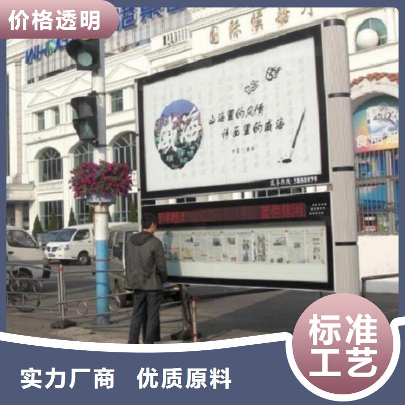 阅报栏灯箱,不锈钢站台生产厂家价格地道