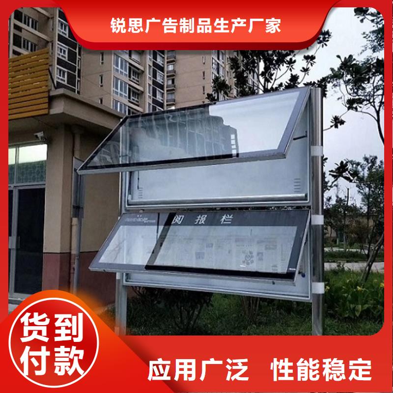 阅报栏灯箱智能环保分类垃圾箱制作专业厂家