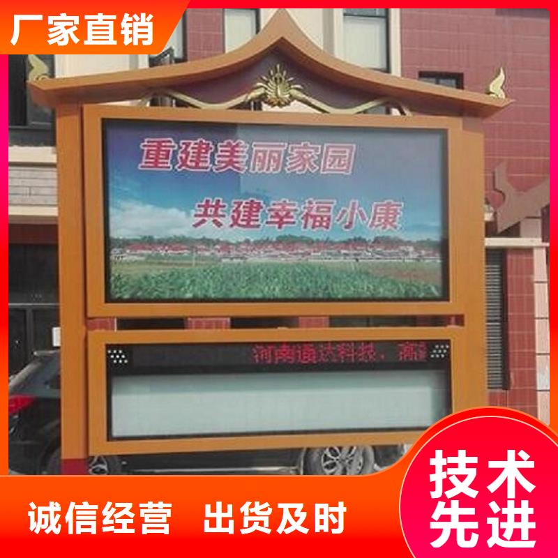 阅报栏灯箱太阳能路厂家源厂定制