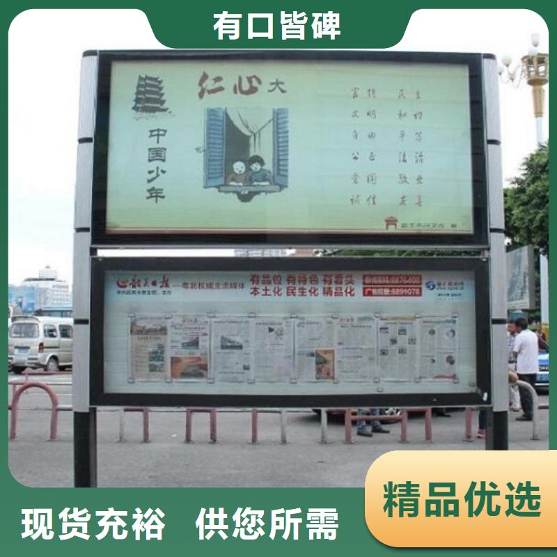 阅报栏灯箱太阳能路厂家源厂定制