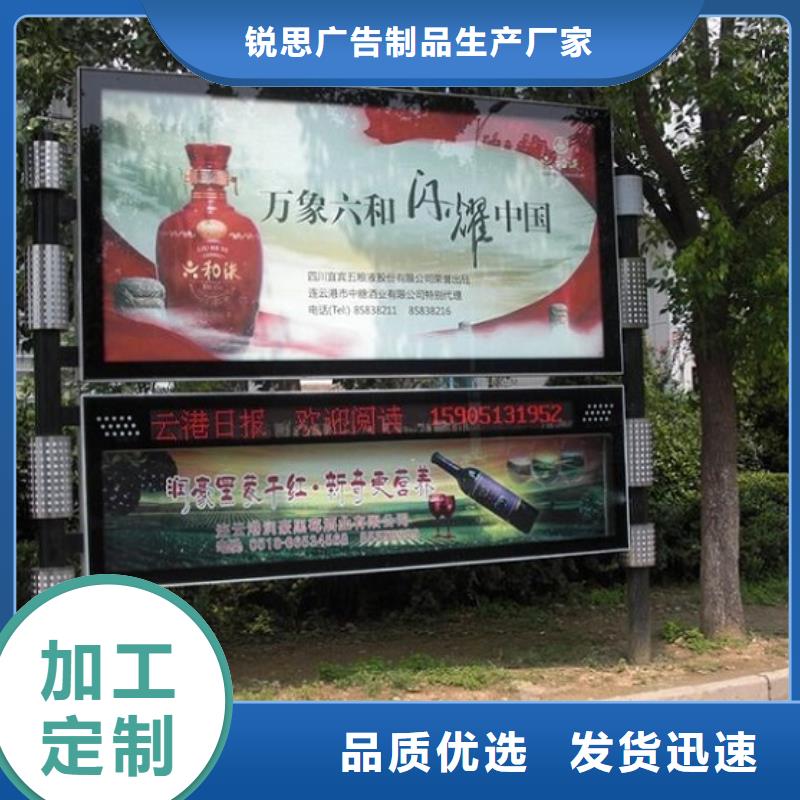 阅报栏灯箱太阳能路厂家源厂定制