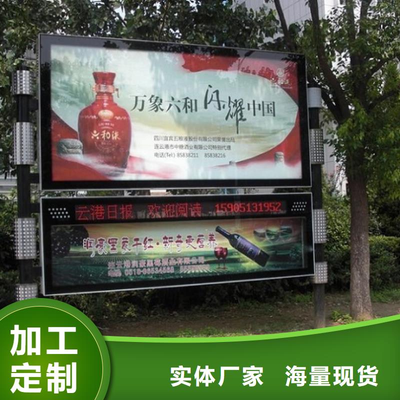 阅报栏灯箱,不锈钢站台生产厂家价格地道
