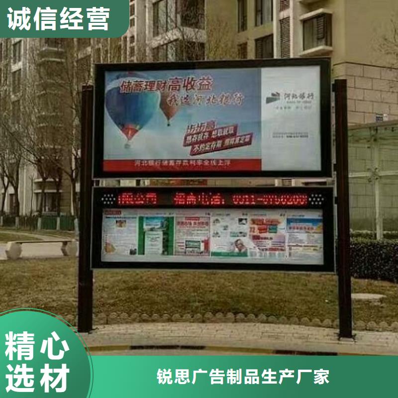 阅报栏灯箱太阳能路名牌厂家源厂定制