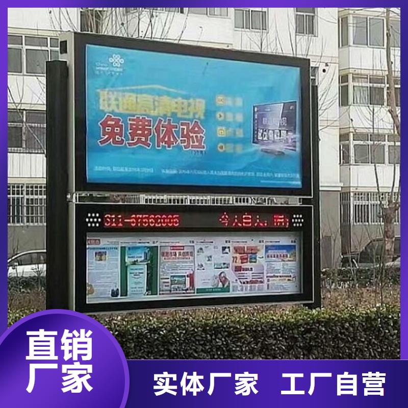阅报栏灯箱智能环保分类垃圾箱制作专业厂家