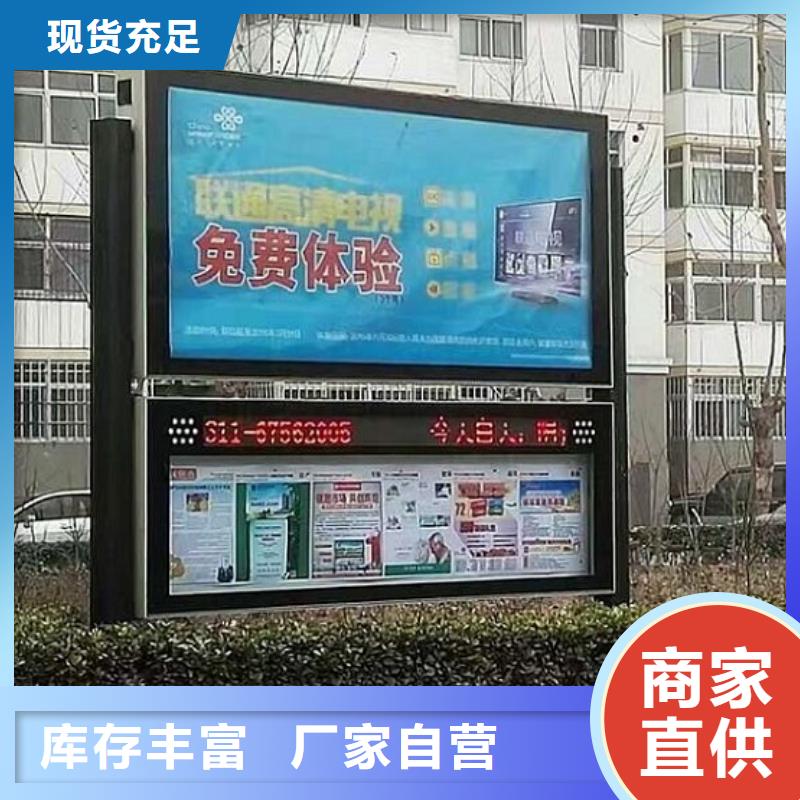 锐思【阅报栏灯箱】 候车亭满足多种行业需求-三玖采购网