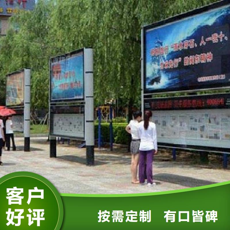 钢城|莱城|东营|威海|潍坊|滨州|济宁|菏泽【阅报栏灯箱】_路灯箱诚信经营现货现发-锐思广告制品生产厂家(莱芜市分公司)