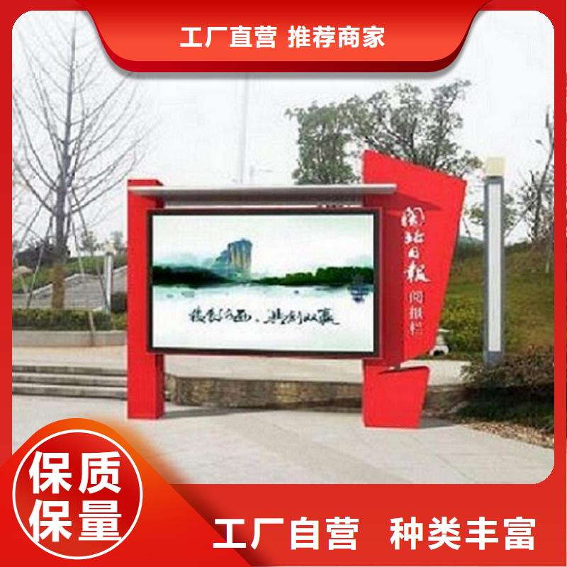 钢城|莱城|东营|威海|潍坊|滨州|济宁|菏泽【阅报栏灯箱】_路灯箱诚信经营现货现发-锐思广告制品生产厂家(莱芜市分公司)