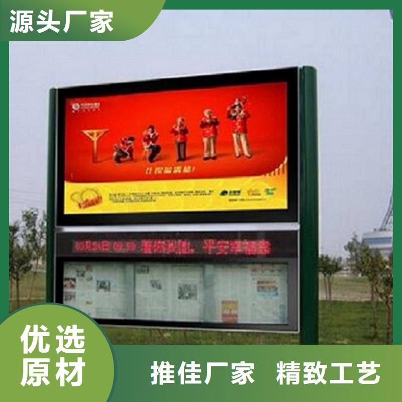 阅报栏灯箱,不锈钢站台生产厂家价格地道