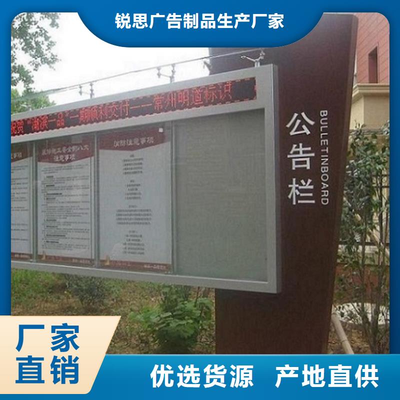 阅报栏灯箱 太阳能路名牌厂家源厂定制