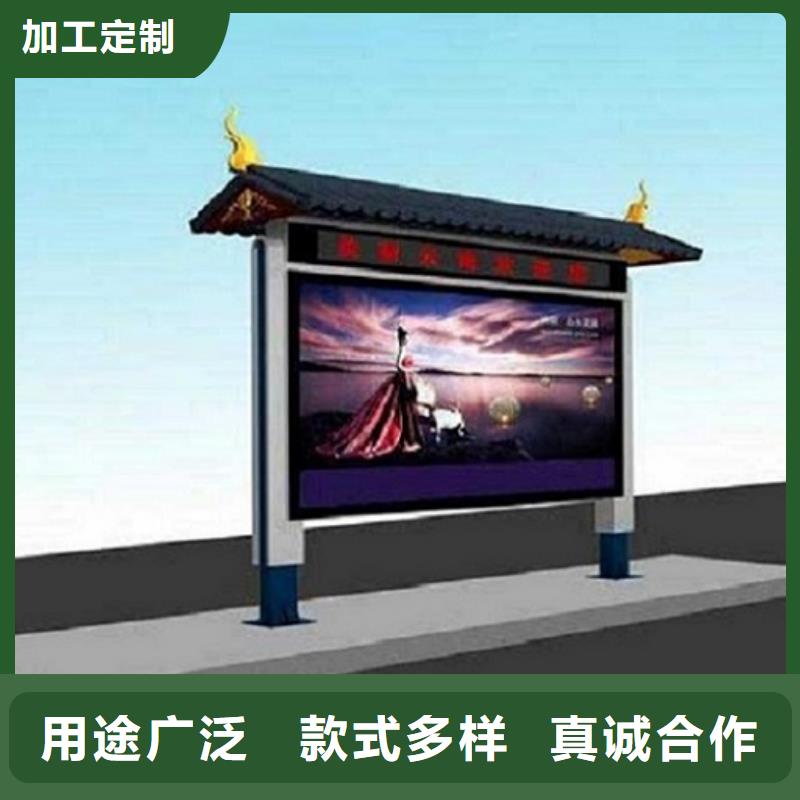 锐思【阅报栏灯箱】 候车亭满足多种行业需求-三玖采购网