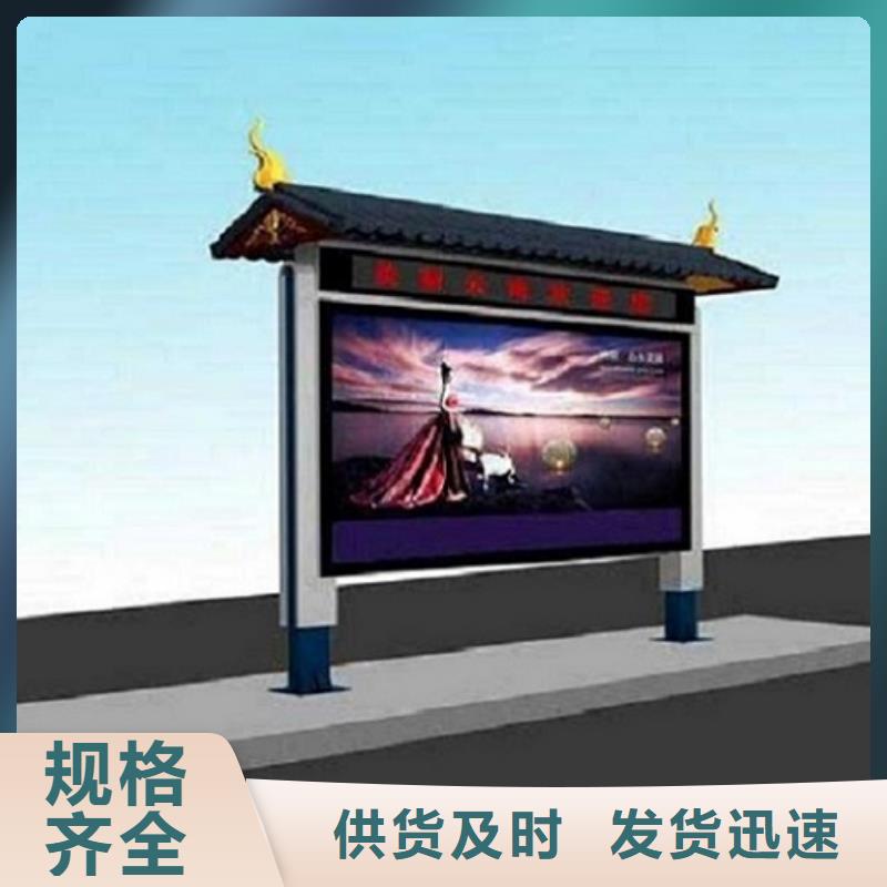 钢城|莱城|东营|威海|潍坊|滨州|济宁|菏泽【阅报栏灯箱】_路灯箱诚信经营现货现发-锐思广告制品生产厂家(莱芜市分公司)