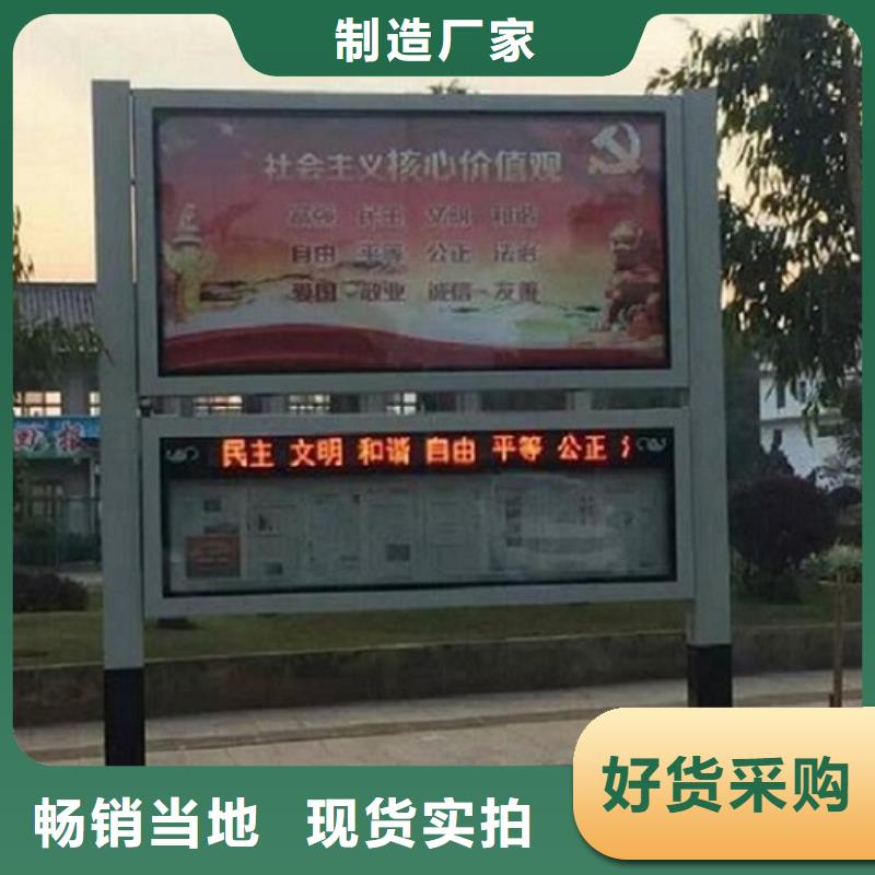 阅报栏灯箱智能环保分类垃圾箱制作专业厂家