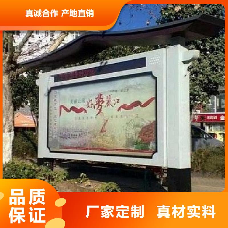 钢城|莱城|东营|威海|潍坊|滨州|济宁|菏泽【阅报栏灯箱】_路灯箱诚信经营现货现发-锐思广告制品生产厂家(莱芜市分公司)