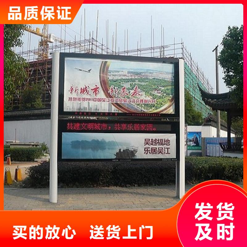 锐思【阅报栏灯箱】 候车亭满足多种行业需求-三玖采购网