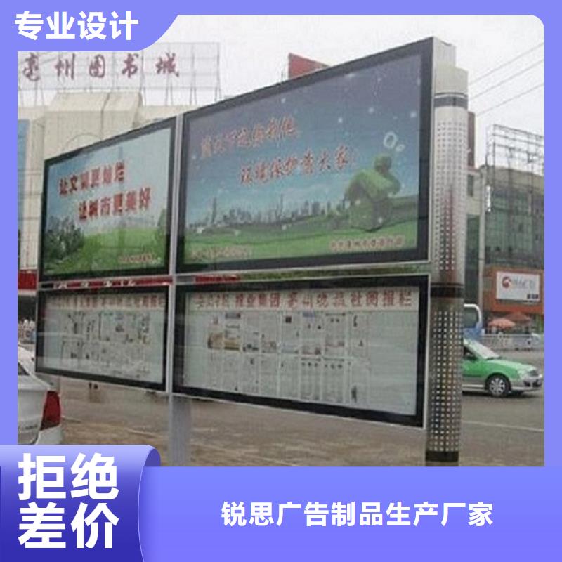 阅报栏灯箱,不锈钢站台生产厂家价格地道