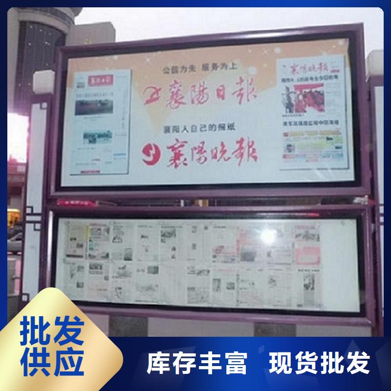 阅报栏灯箱 太阳能路名牌厂家源厂定制