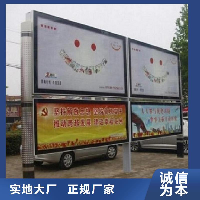阅报栏灯箱,不锈钢站台生产厂家价格地道