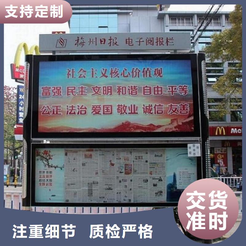 阅报栏灯箱,不锈钢站台生产厂家价格地道