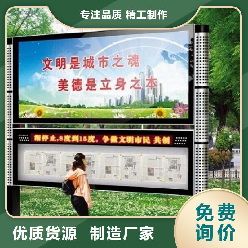 阅报栏灯箱太阳能路厂家源厂定制