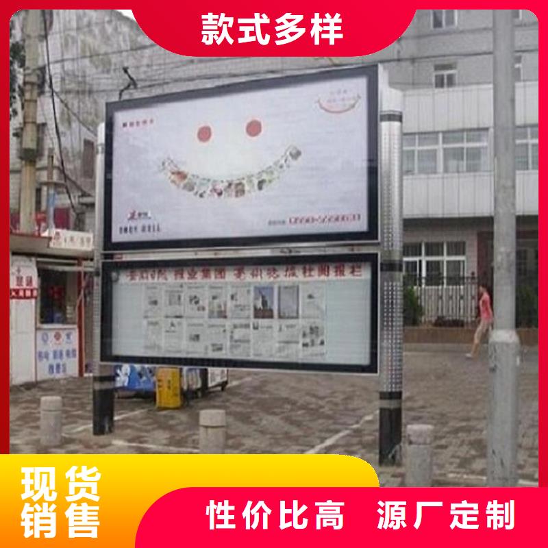 阅报栏灯箱,不锈钢站台生产厂家价格地道