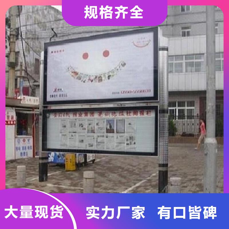 阅报栏灯箱,不锈钢站台生产厂家价格地道