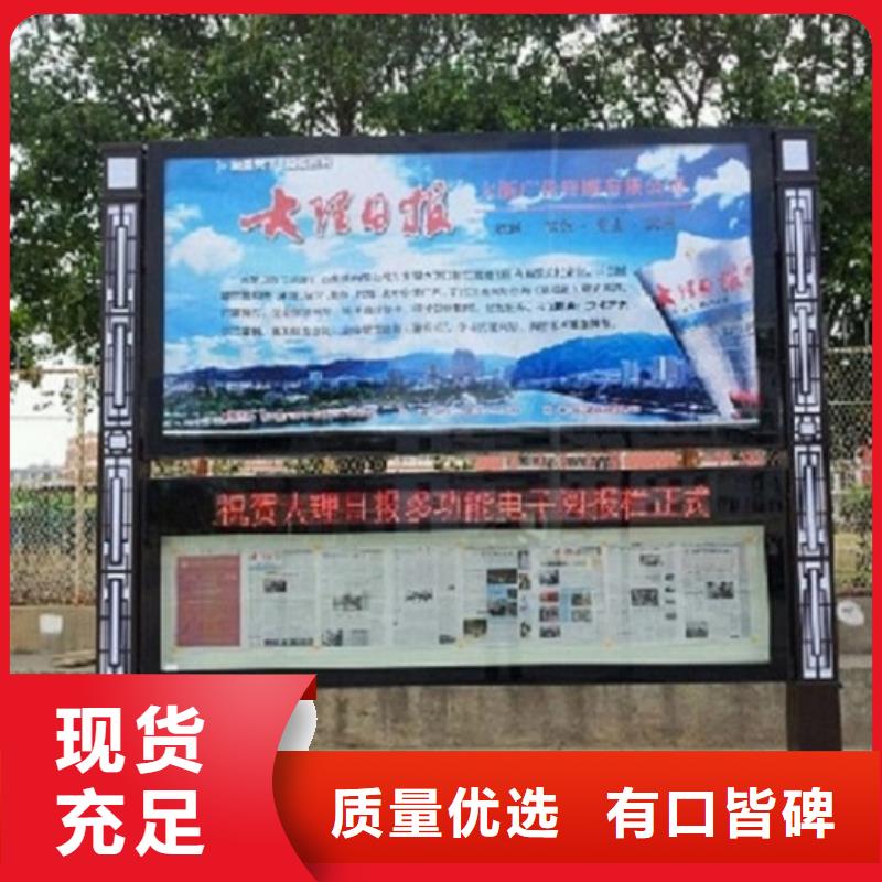 阅报栏灯箱智能环保分类垃圾箱制作专业厂家