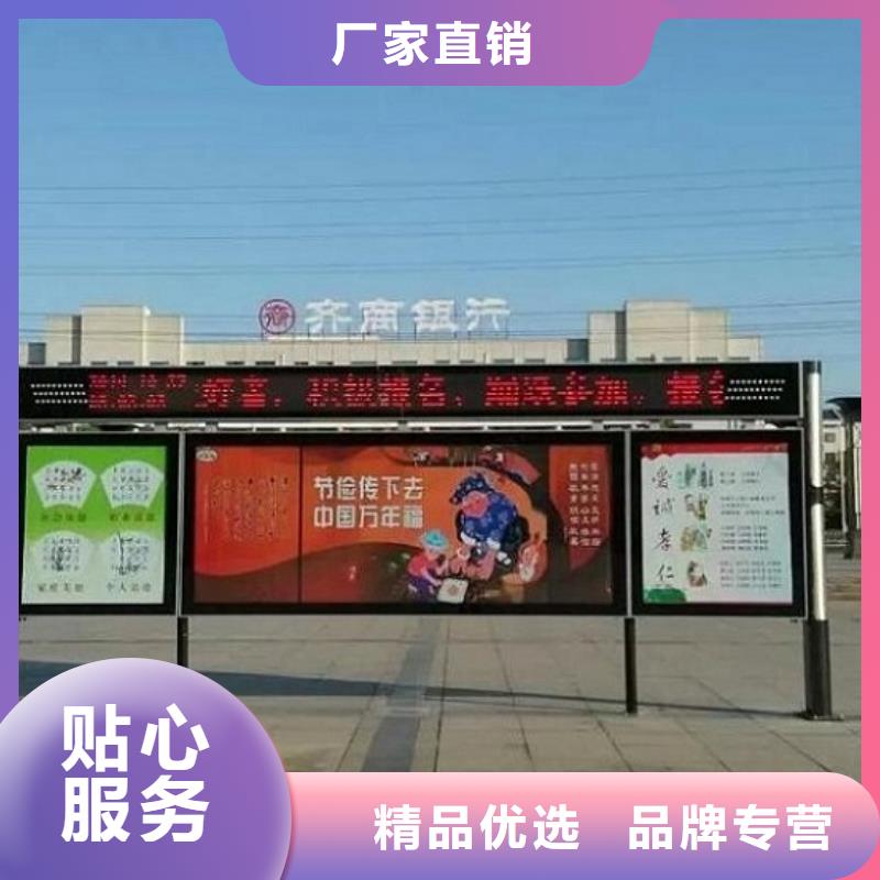 阅报栏灯箱智能环保分类垃圾箱制作专业厂家