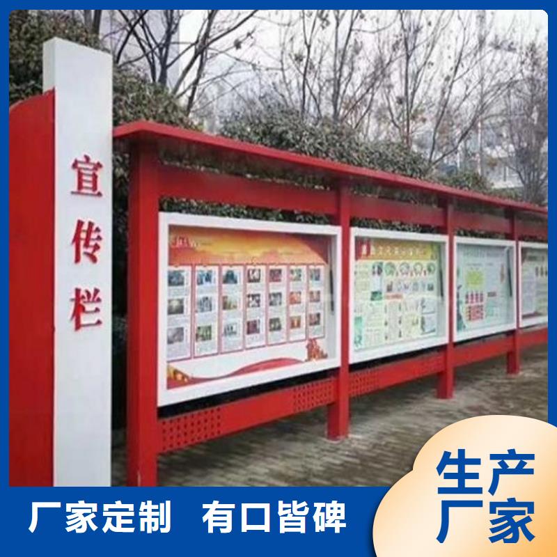 宣传栏灯箱,公交站台制作多种优势放心选择