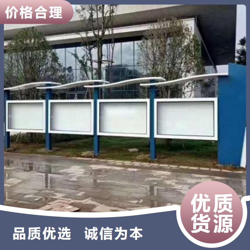宣传栏灯箱候车亭生产厂家产地货源