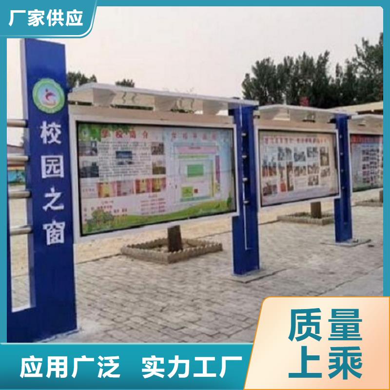 宣传栏灯箱,公交站台制作多种优势放心选择