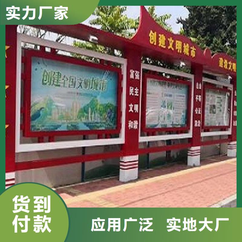 宣传栏灯箱候车亭生产厂家产地货源